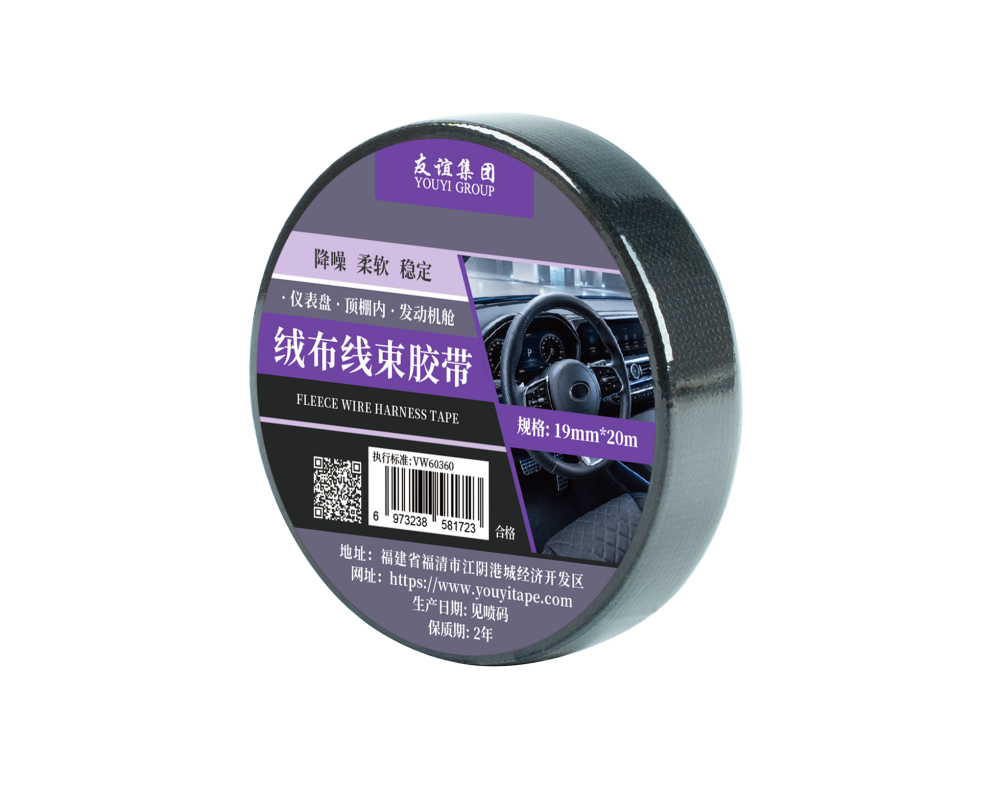 绒布线束胶带